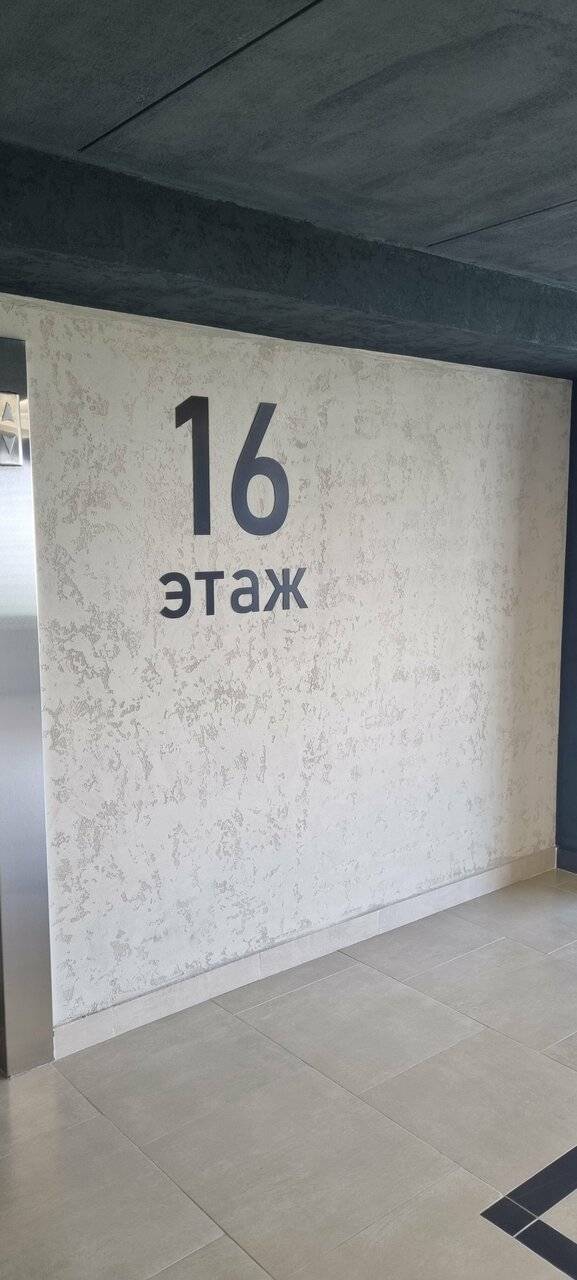 Фото Гостиницы Салют Москва 73